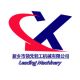 Xinxiang Lingxian Light Industrial Machinery