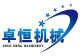  Jinan Zhuoheng Extrusion Machinery Co., Ltd.