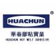 GUANGZHOU HUACHUN HOT MELT ADHESIVE INDUSTRY CO., LTD