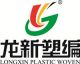 Harbin Longxin Plastic Woven Co., Ltd