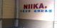 Niika Corp