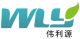 Weiliyuan Imp.&Exp. Trading Co., Ltd.