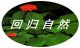 Sichuan Xiangyun Pre-manufacturing Traditional Chinese Medicine Import & Export Co., Ltd