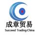 GuangXi GuiGang Success Development Industry & Trading Co., Ltd