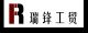 Yongkang Xindongli Tools Co., Ltd