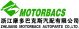 Zhejiang Motorbacs Autoparts Co.,Ltd