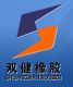 Zhejiang Shuangjian Canvas&Rubber Belt Co.,Ltd