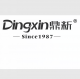 Zhejiang Dingxin Electric Appliance Co., Ltd.