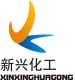 Shandong Ningjin Xinxing Chemical Company