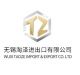 Wuxi Taoze Import and Export CO., LTD