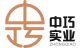 Shanghai Zhongqiao Industrial Co., Ltd.