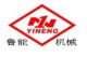 Taian Luneng Machinery Co., Ltd.