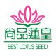 Best Lotu Seed Company