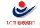 LCJH Optoelectronic Co., Ltd