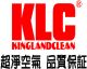 Guangzhou Kingland Clearclean Purification Equipment Manufacturing Co., Ltd