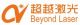 Shenzhen Beyond Laser Technology Co, Ltd