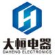 Chongqing Daheng Electric Appliance Co, Ltd