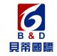 BD source global HK trading Co, limited