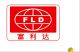 Dongguan Fulida Electircal Equipment Co., Ltd