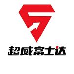 Chaowei Fujieda New Energy Technology Co., LTD