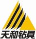 Changsha Tianhe Drilling Tools and Machinery Co.,Ltd.