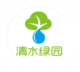 Wuhan Qingshuilvyuan Environmental Protection Co, Ltd