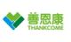 Thankcome biological science and technology CO., LTD