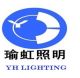 Zhongshan Yuhong Lighting Technology Co., LTD