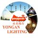 Yongan Outdoor Lighting