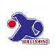 Xiamen Xinlisheng Pringing and Packing Co., Ltd