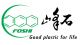 Qingdao FOSHI Plastic Products CO., LTD