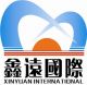 Xinyuan International Development Co., Ltd