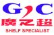 Shenzhen Guangzhichao Shelf Industry Development CO., Ltd