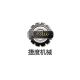 Yiwu Jiedu Machinery Equipment Co., Ltd