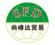 Yunnan Shangfengda Imports & Exports Trading Co., Ltd