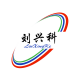 Jiangsu Kehua intelligent heating equipment Co., Ltd.