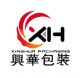 Linyi  Xinghua Packaging Co., Ltd