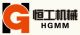 Hengong Machinery Technology Co., Ltd.