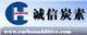 xinzheng chengxin carbon co., ltd