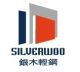 Shangyu Silverwood Lightsteel Technology Co., Ltd.