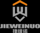 Jieweinuo (Tianjin) International Trade Co., Ltd