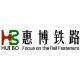 Suzhou HuiBo Railway Fastener Co., Ltd