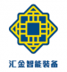 Henan Huijin Intelligent Equipment Co.Ltd.