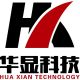 Shandong Huaxian Electric Technology Co., Ltd