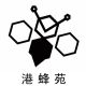 Henan Gangfengyuan Biotechnology Co. , Ltd.