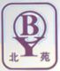 Luoyang Beiyuan Advanced Material Technology Co., Ltd
