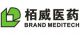 Brand Meditech (Asia) Co., Ltd