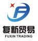 Shaoxing Fuxin Trading Co., Ltd.