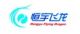 JUXIAN HENGYU FLYING DRAGON INDUSTRY AND TRADE CO., LTD
