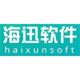 Qingdao Haixun Software Engineering Co., Ltd.